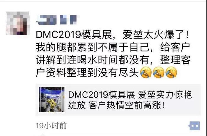 20190617163815.jpg