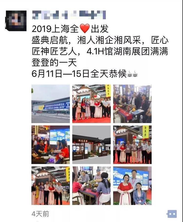 20190617163821.jpg