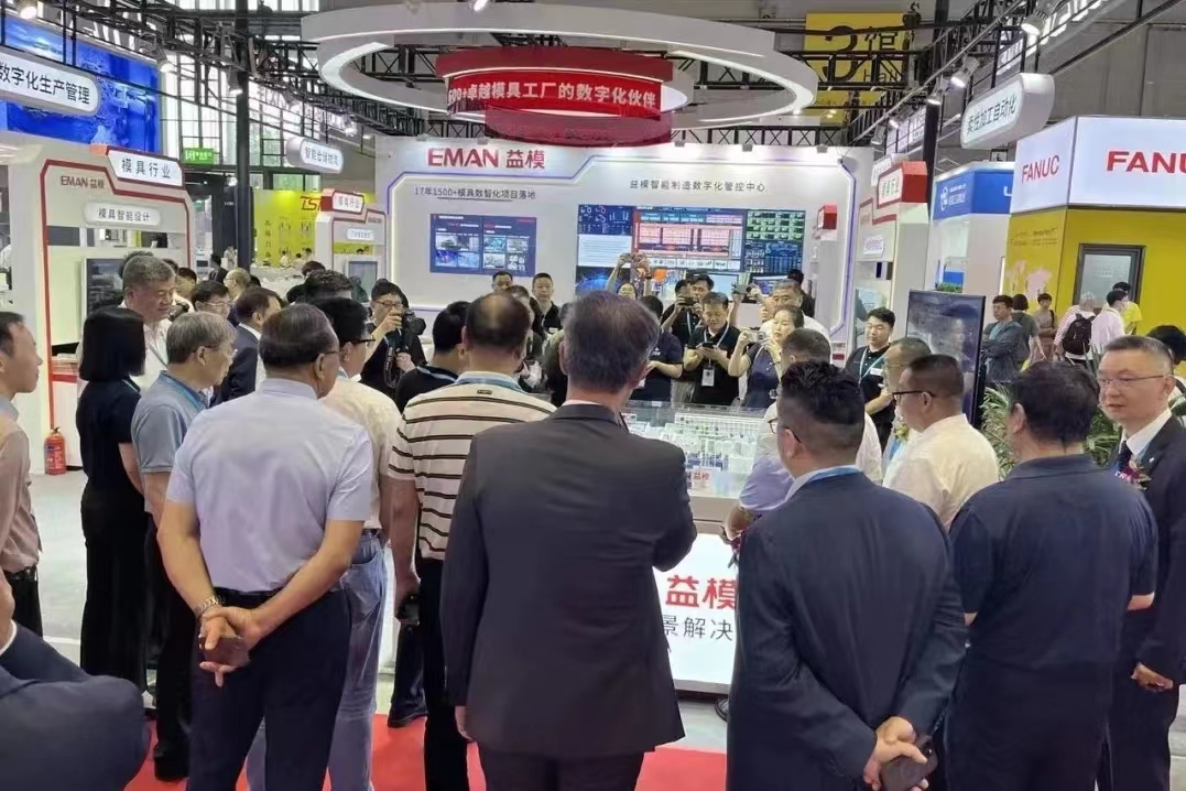 上海模具展|2026上海模具展览会|DMC中国国际模具技术和设备展览会